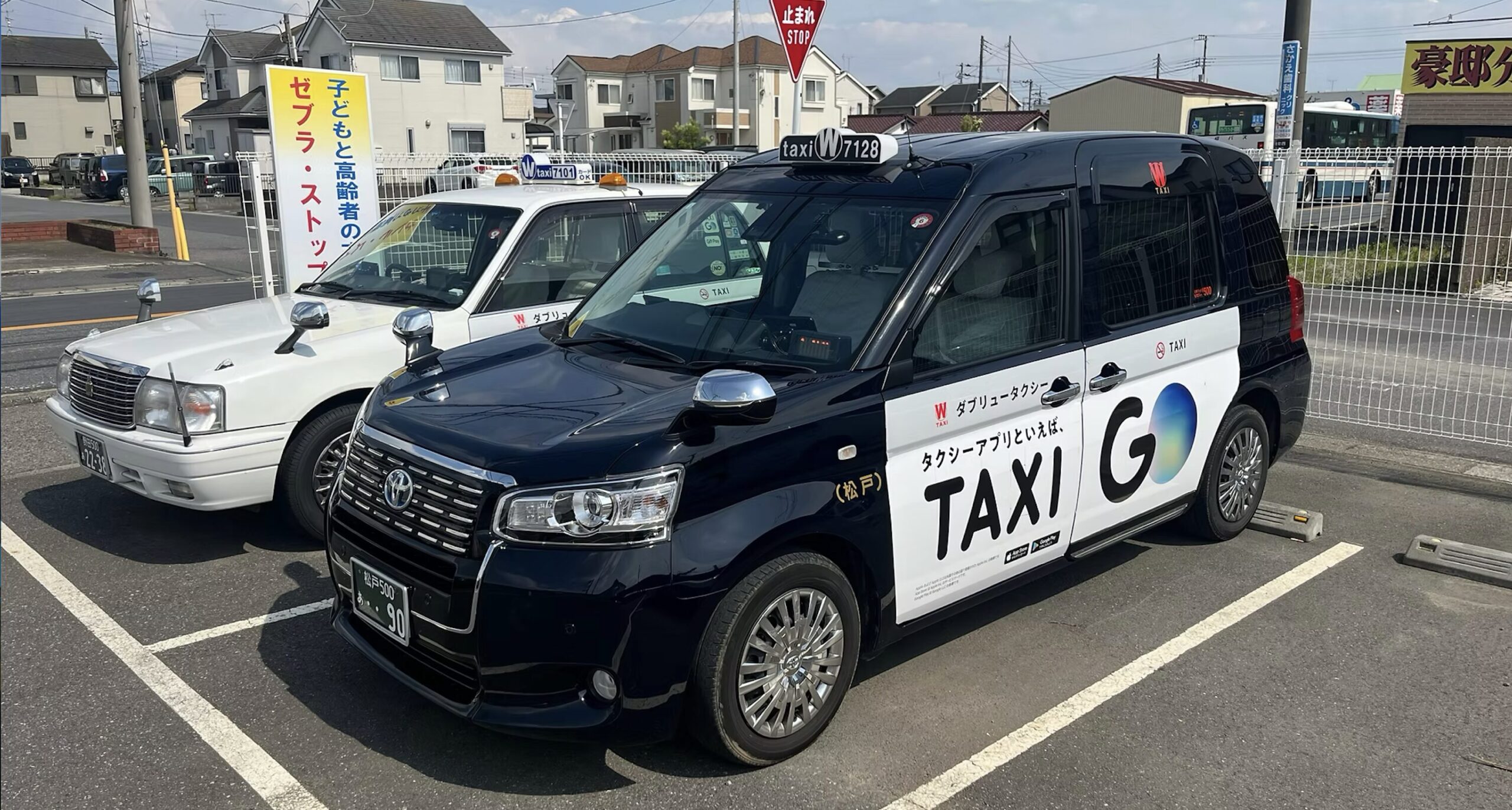 三ツ矢エミタスタクシーHDの採用情報